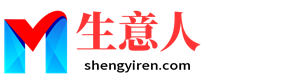 深圳生意人资源共享会